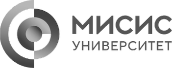 НИТУ МИСИС