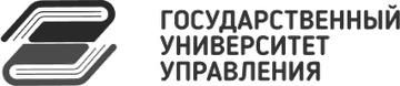 Государственный университет управления